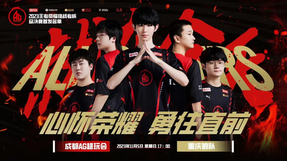 目必将迎来