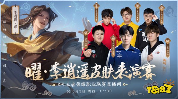 阿莫林多次