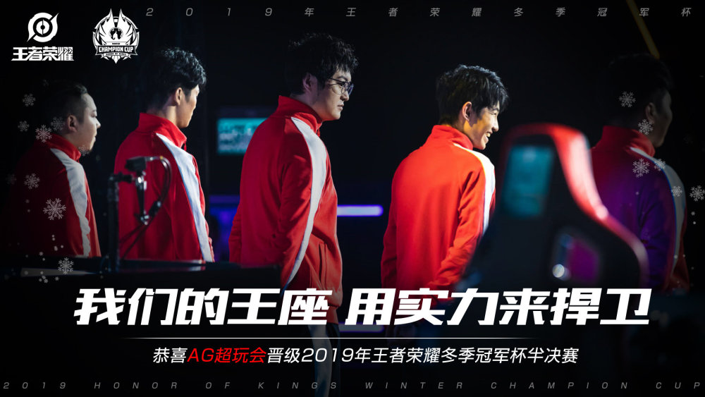 亚洲赛事中