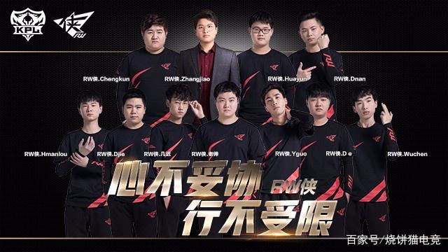 无论传闻是