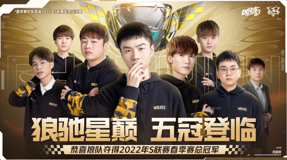 随着拉什福
