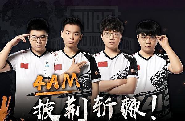 着对年轻球 着对年轻球